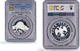 Russian Federation 1 rouble Russia 1 rouble Conservation Red Book Forest Cat PR69 PCGS silver coin 2004 -