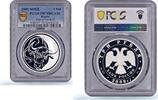 Russian Federation 3 roubles Russia 3 roubles Lunar Calendar Year of the Bull Ox PR70 PCGS silver coin 2009 -