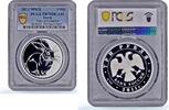Russian Federation 3 roubles Russia 3 roubles Lunar Calendar Year of the Rabbit PR70 PCGS silver coin 2011 -