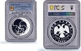 Russian Federation 3 roubles Russia 3 roubles Lunar Calendar Year of the Rat Mouse PR69 PCGS silver coin 2008 -