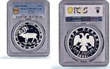 Russian Federation 3 roubles Russia 3 roubles Protect Our World Reindeer Fauna PR69 PCGS silver coin 2004 -