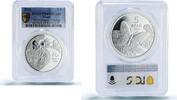 Brazil 5 reais Brazil 5 reais Cycling Butterfly Rio Olympic Games PR69 PCGS silver coin 2016 -