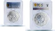 China 10 yuan China 10 yuan Dragon Year Flower Shape Lunar Calendar PR69 PCGS silver coin 2012 -