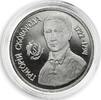 Ukraine 1000000 karbovanets Ukraine 1 million karbovanets Hrygoriy Skovoroda Philosopher silver coin 1996 -
