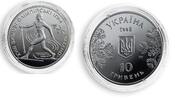 Ukraine 10 hryvnas Ukraine 10 hryvnia 18 Winter Olympic Games Nagano Ski silver coin 1998 -