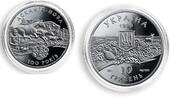 Ukraine 10 hryvnas Ukraine 10 hryvnia Askania Nova Steppe Reserve Flora Fauna silver coin 1998 -