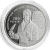 Ukraine 10 hryvnas Ukraine 10 hryvnia 300 Centenary Constitution Pylyp Orlyk silver proof coin 2010 -