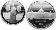 Ukraine 10 hryven Ukraine 10 hryvnia Tarnowski Family Cossack silver proof coin 2010 -