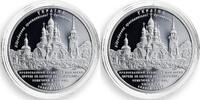 Ukraine 10 hryvnas Ukraine 10 hryvnia Church Complex Village of Buky silver proof coin 2008 -