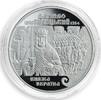 Ukraine 10 hryvnas Ukraine 10 hryvnia Danylo of Halych Halytsien Volynien Duke silver coin 1998 -