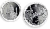 Ukraine 10 hryvnas Ukraine 10 hryvnia St. Andrew Church Monument Baroque Kyiv silver coin 2011 -