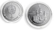 Ukraine 10 hryvnas Ukraine 10 hryvnia Yeletskyi Holy Dormition Cloister silver coin 2012 -