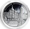Ukraine 10 hryvnia Ukraine 10 hryvnas Zarvanytsia - Maria`s Spiritual Centre Ternopil Oblast 2010 -
