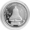 Ukraine 2000000 karbovanets Ukraine 2 millions karbovanets Chornobyl Nuclear Power Disaster silver coin 1996 -