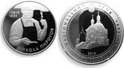 Ukraine 5 hryven Ukraine 5 hryvnia Nikolay Pirogov Medicine proof silver coin 2010 -