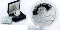 Ukraine 5 hryvnia Ukraine 5 hryvnia Heorhii Berehovyi USSR Space Pilot silver proof coin 2011 -