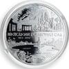 Ukraine 50 hryvnia Ukraine 50 hryvnia 200 Years of Nikitsky Botanical Garden silver coin 2012 -