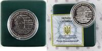 Ukraine 10 hryvnia Ukraine 10 hryvnia Petro Kalnyshevskyi Heroes of Cossack Age silver coin 2012 -