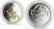 Mongolia 250 togrogs Mongolia 250 togrogs Aquarius Zodiac gilded silver 1/2 oz coin 2007 -