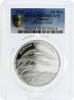 Ukraine 10 hryvnias Ukraine 10 hryvnias Red Book Series Feather Grass PR70 PCGS silver coin 2010 -