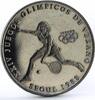 Panama 1 balboa Panama 1 balboa Seoul Olympic Games series Tennis CuNi coin 1988 -