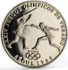 Panama 1 balboa Panama 1 balboa Seoul Olympic Summer Games series Fencing CuNi coin 1988 -