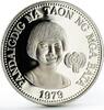 Philippines 50 piso Philippines 50 piso International Year of Child proof silver coin 1979 -