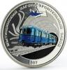 Mongolia 250 togrog Mongolia 250 togrog Mytischi Machine-Building Plant Metro Train silver coin 2007 -