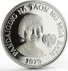 Philippines 50 piso Philippines 50 piso International Year of Child proof silver coin 1979 -