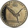 Panama 1 balboa Panama 1 balboa Seoul Olympic Summer Games series Gymnastics CuNi coin 1988 -