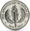 Philippines 1 peso Philippines 1 peso 25th Anniversary of Bataan Day silver coin 1967 -
