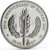 Philippines 1 peso Philippines 1 peso 25th Anniversary of Bataan Day silver coin 1967 -