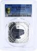 Kazakhstan 500 tenge Kazakhstan 500 tenge Steppe Treasures Taikazan Bowl PR69 PCGS silver coin 2014 -