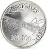 Uruguay 100 pesos Uruguay 100 pesos Salto Grande Dam silver coin 1981 -