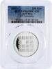 Czech Republic 200 korun Czech Republic 200 korun European Union Ascention PR69 PCGS silver coin 2004 -
