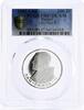 Poland 100 zlotych Poland 100 zlotych Catholic Father Pope John Paul II PR67 PCGS silver coin 1982 -