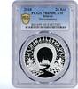 Belarus 20 rubles Belarus 20 rubles Folk Trades and Craft Blacksmithing PR69 PCGS silver coin 2010 -