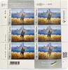 Ukraine Ukraine Full sheet 6 stamps Ukrainian Soldier Sends Russian Warship F Glory 2022 -