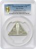 Isle of Man 1 crown Isle of Man 1 crown Howard Carter Tomb of Tutankhamun PR69 PCGS silver coin 2008 -