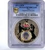Niue 2 dollars Niue 2 dollars Wedding Happiness and Love PR70 PCGS silver coin 2013 -