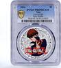 Niue 2 dollars Niue 2 dollars Yu-Gi-Oh! Seto Kaiba PR69 PCGS color silver coin 2016 -