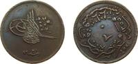 Ottoman Empire 20 Para Ottoman Empire AH 1255//21 (1859) 20 Para - Abdülmecid I Copper Konstantiniyye Mint (8400000) 10.5g XF KM 668 -