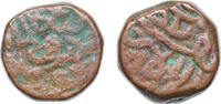 India NULL India 11th-13th Century Coinage Copper 10.6g VF -