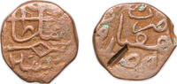 India Kaserah India Kashmir Sultanate Indian Sultanates 15th-16th Century Kaserah Copper 4.9g VF -