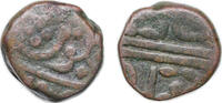 India NULL India 16th-17th Century Coinage Copper 19.2g VF -