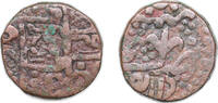 India NULL India 18th Century Coinage Copper 13.72g VF -