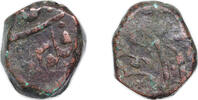 India NULL India 17th-18th Century Coinage Copper 20.8g VF -