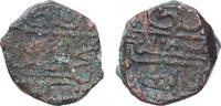 India NULL India 13th-15th Century Coinage Copper 2.4g VF -