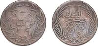 Tunisia 6½ Nasri Tunisia 1269 (1853) 6½ Nasri - Abdulmecid I Copper 11.19g VF KM 104 Kahnt/Schön 23 -