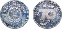 China 1 Yuan China People's Republic of China 2015 1 Yuan (70th Anniversary of the Victory in WWII) Nickel plated steel (500000000) 5.99g UNC -